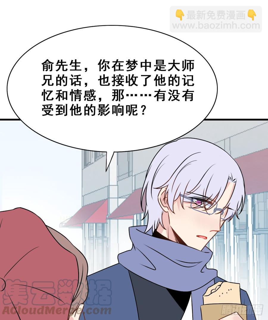 130.【现代篇6】约会/晚会(1/2)-第146话
