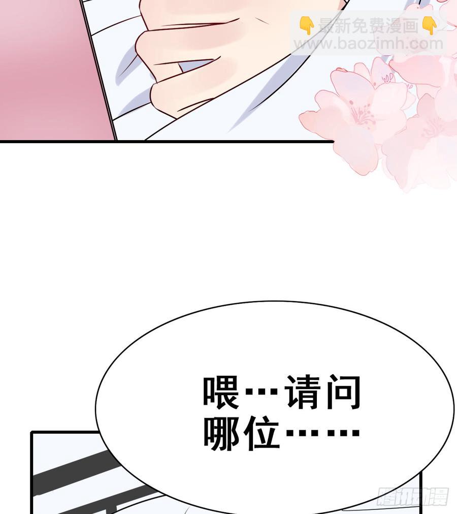 130.【现代篇6】约会/晚会(1/2)-第146话