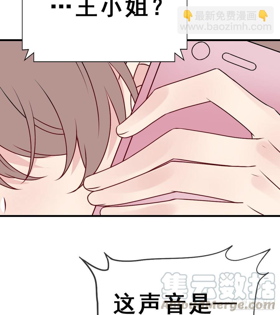 130.【现代篇6】约会/晚会(1/2)-第146话