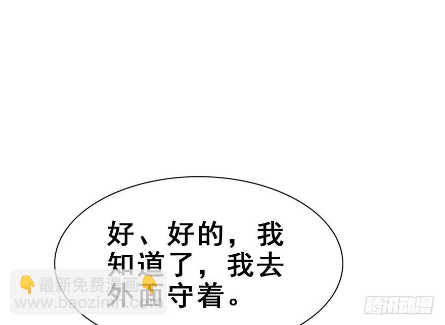 77.他是谁？(1/2)-第86话