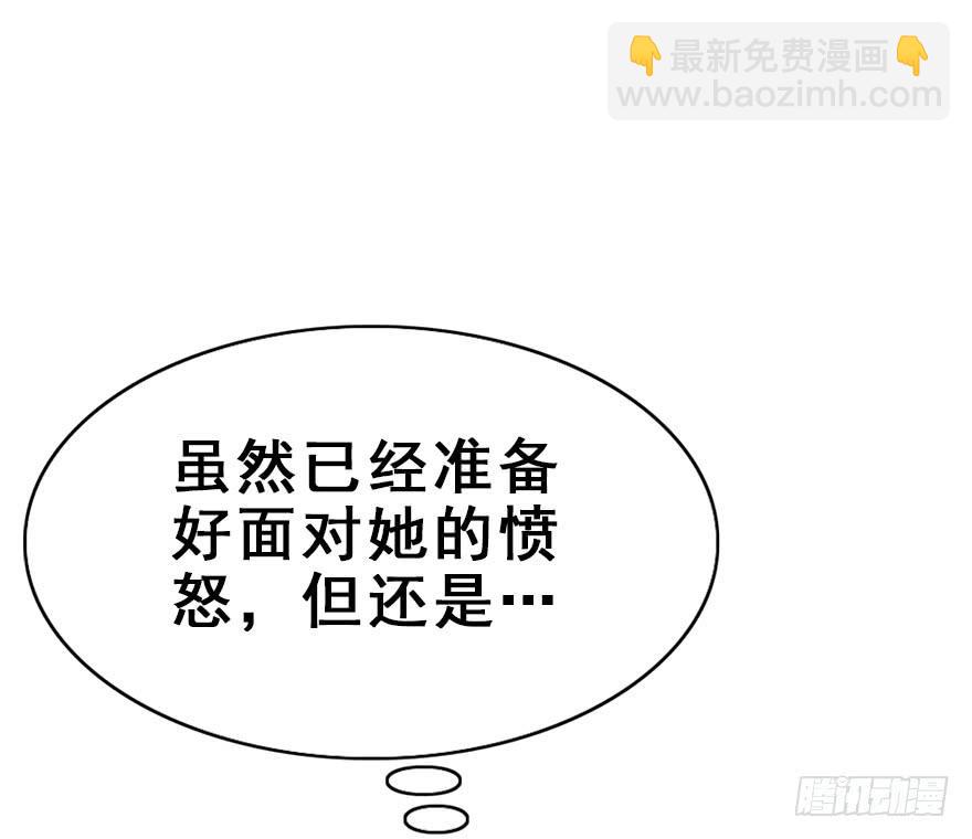 77.他是谁？(1/2)-第86话