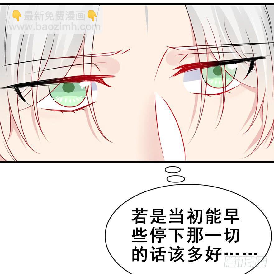 77.他是谁？(1/2)-第86话