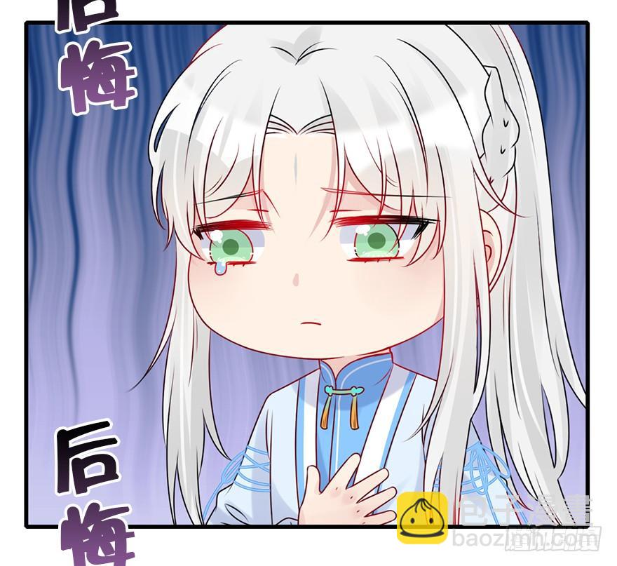 77.他是谁？(1/2)-第86话
