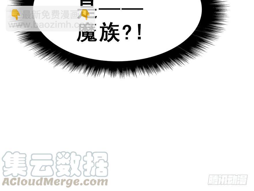 77.他是谁？(1/2)-第86话