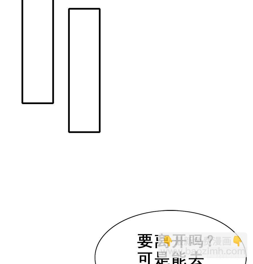 77.他是谁？(1/2)-第86话