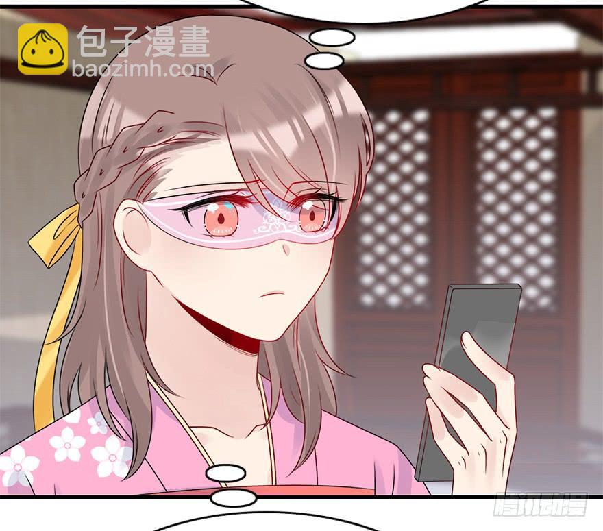 77.他是谁？(1/2)-第86话