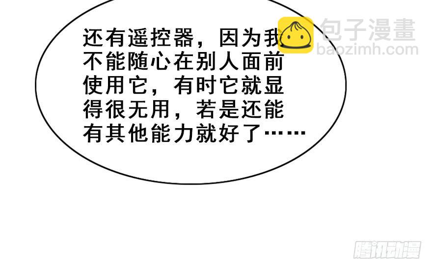 77.他是谁？(1/2)-第86话