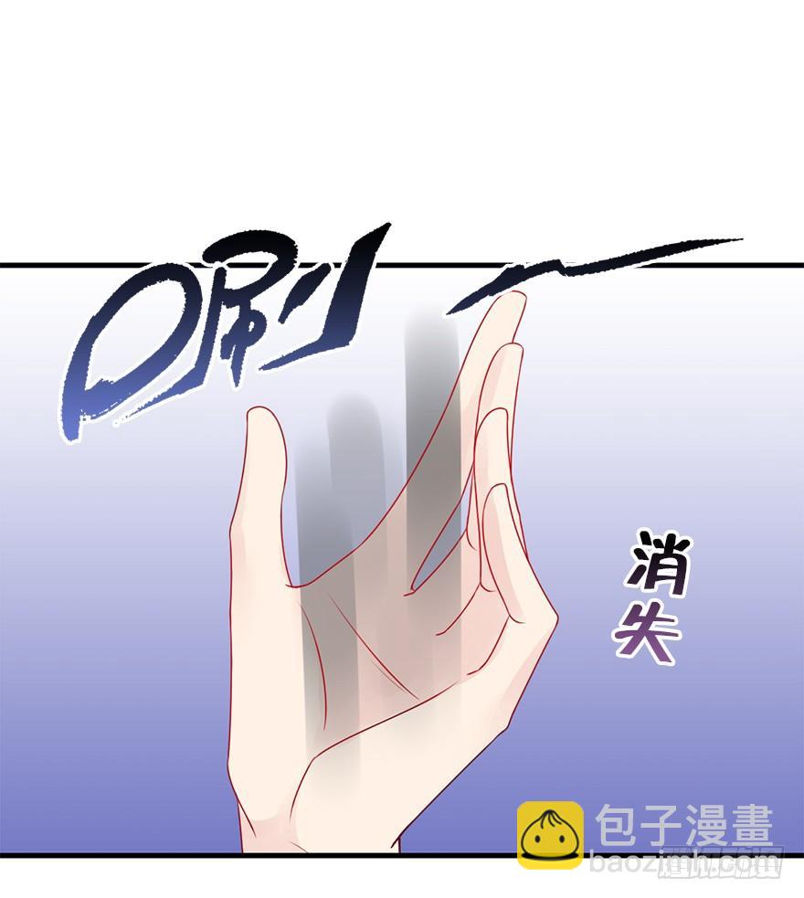 77.他是谁？(1/2)-第86话