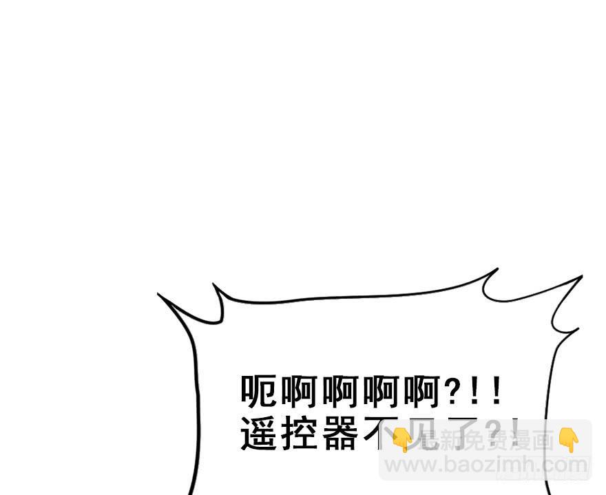 77.他是谁？(1/2)-第86话