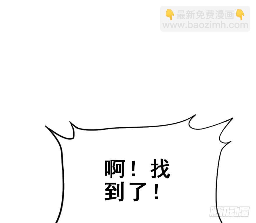 77.他是谁？(1/2)-第86话