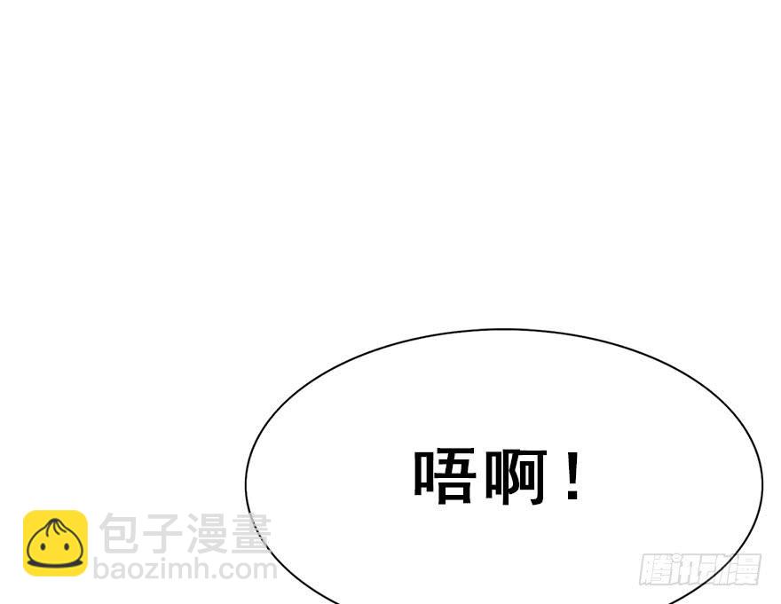 77.他是谁？(1/2)-第86话