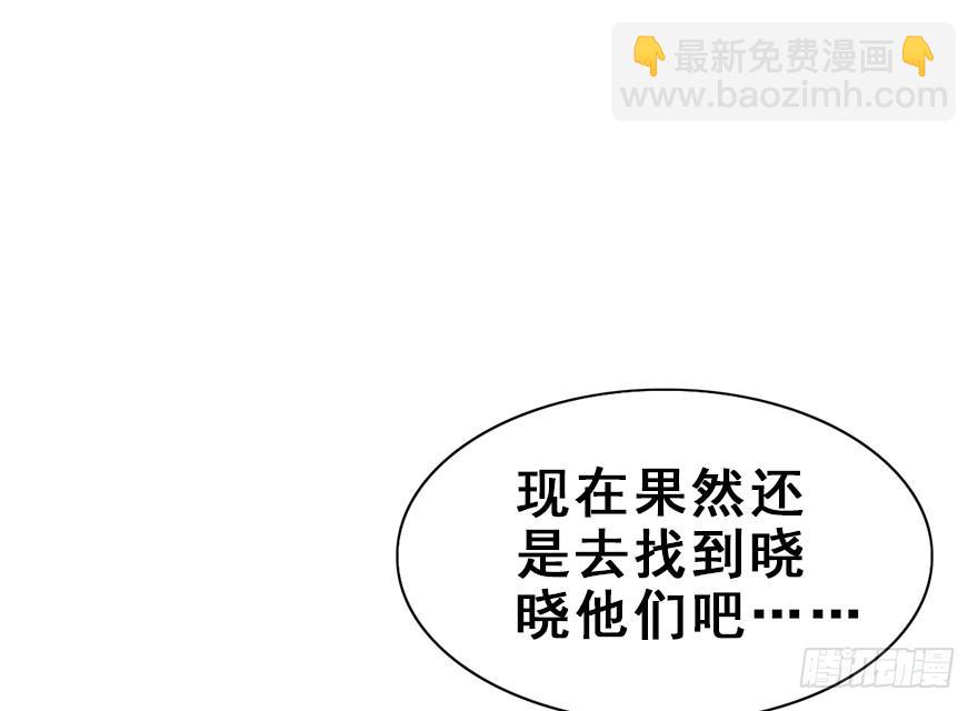 77.他是谁？(1/2)-第86话