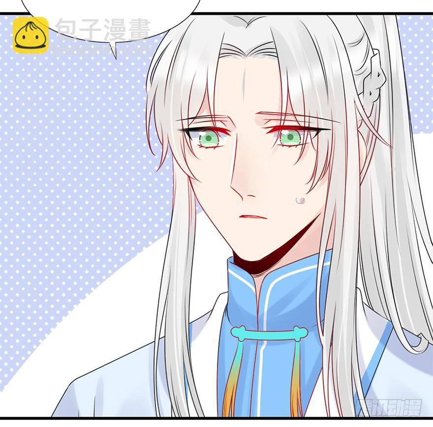 77.他是谁？(1/2)-第86话