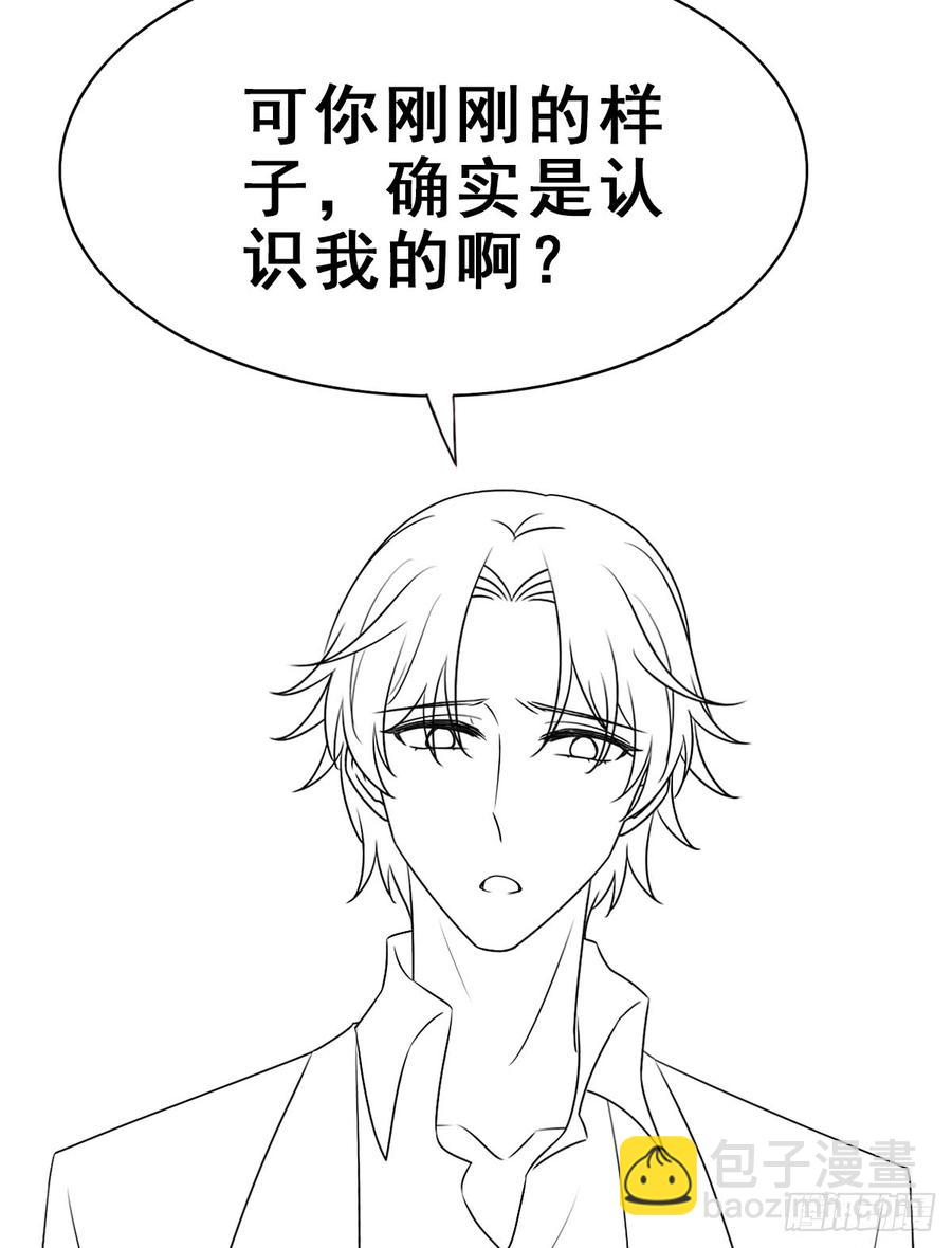 132.纯线稿【现代篇8】(1/2)-第148话