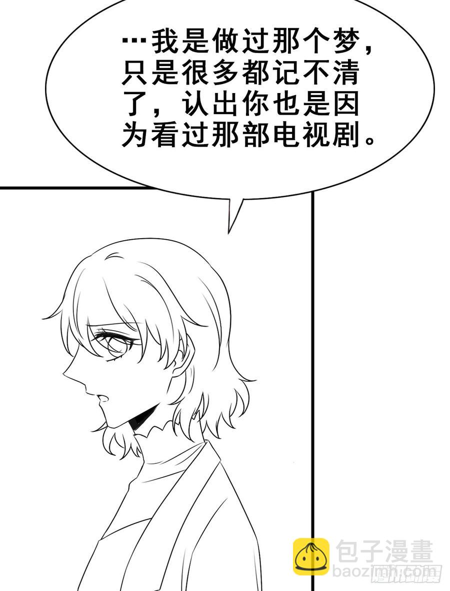 132.纯线稿【现代篇8】(1/2)-第148话
