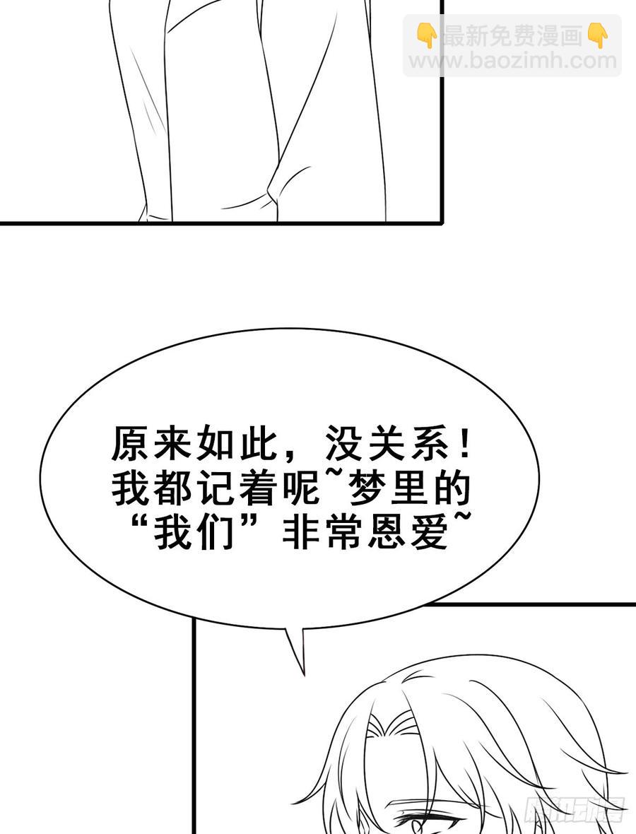 132.纯线稿【现代篇8】(1/2)-第148话