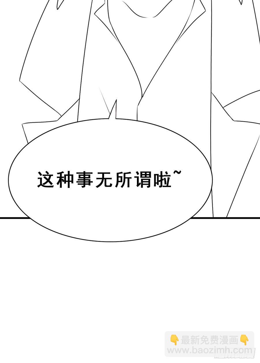 132.纯线稿【现代篇8】(1/2)-第148话