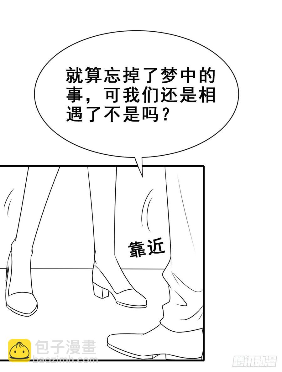 132.纯线稿【现代篇8】(1/2)-第148话