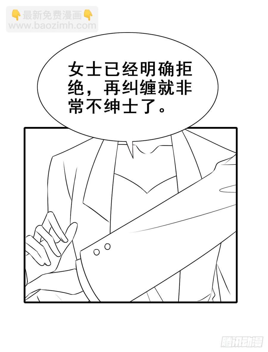 132.纯线稿【现代篇8】(1/2)-第148话