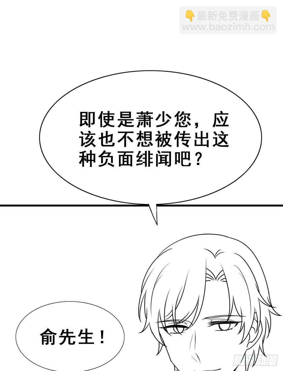 132.纯线稿【现代篇8】(1/2)-第148话