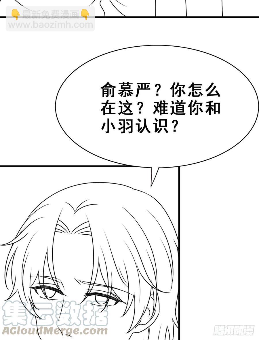 132.纯线稿【现代篇8】(1/2)-第148话
