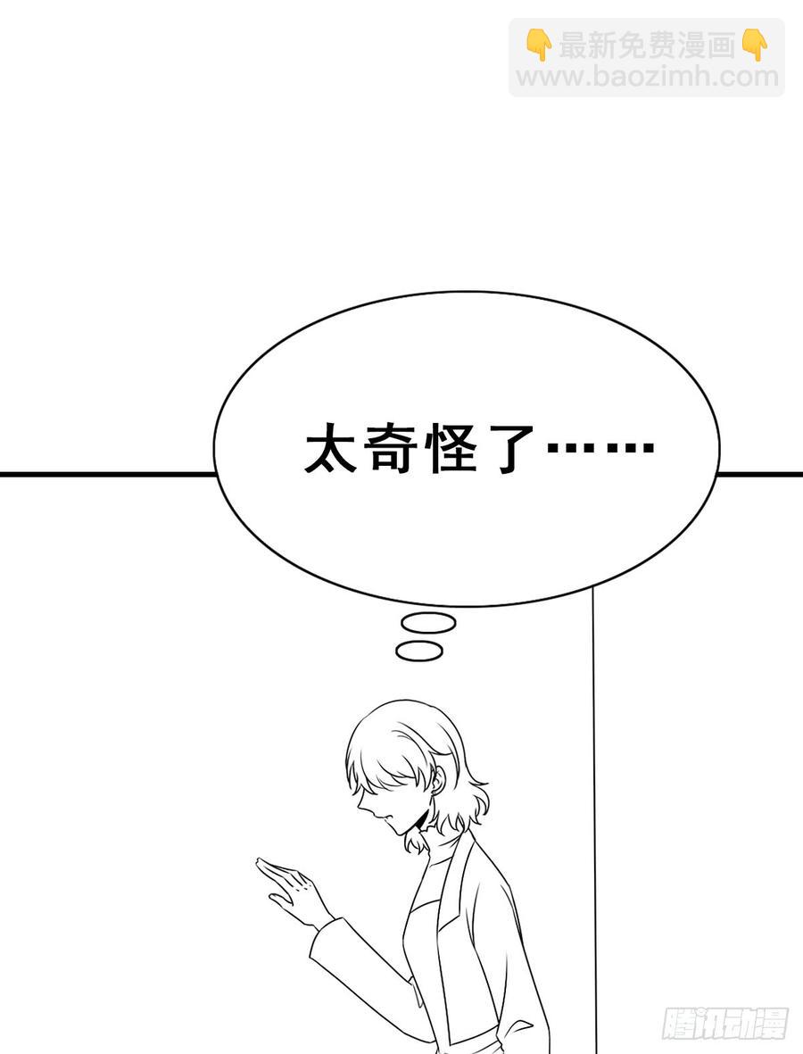 132.纯线稿【现代篇8】(1/2)-第148话