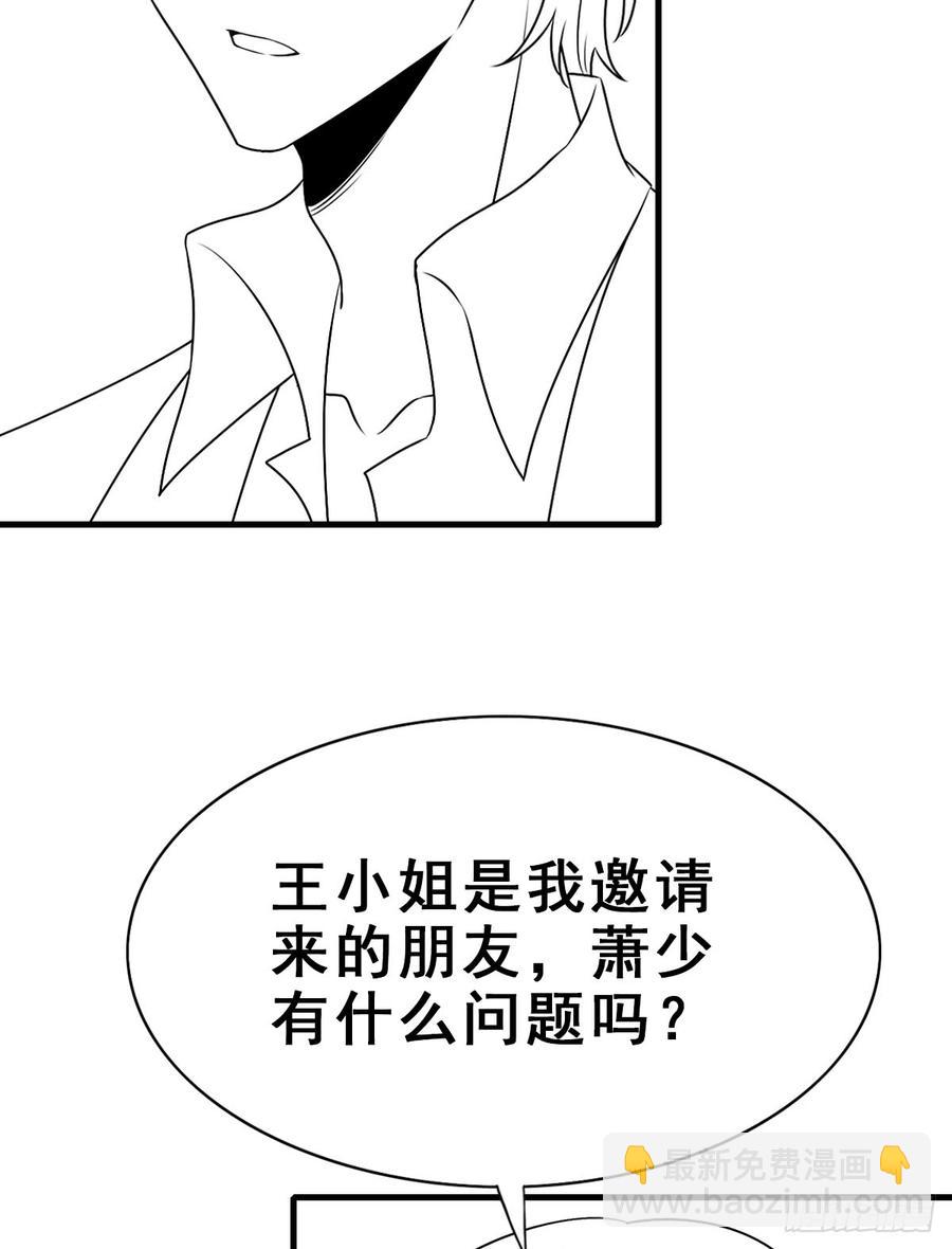 132.纯线稿【现代篇8】(1/2)-第148话
