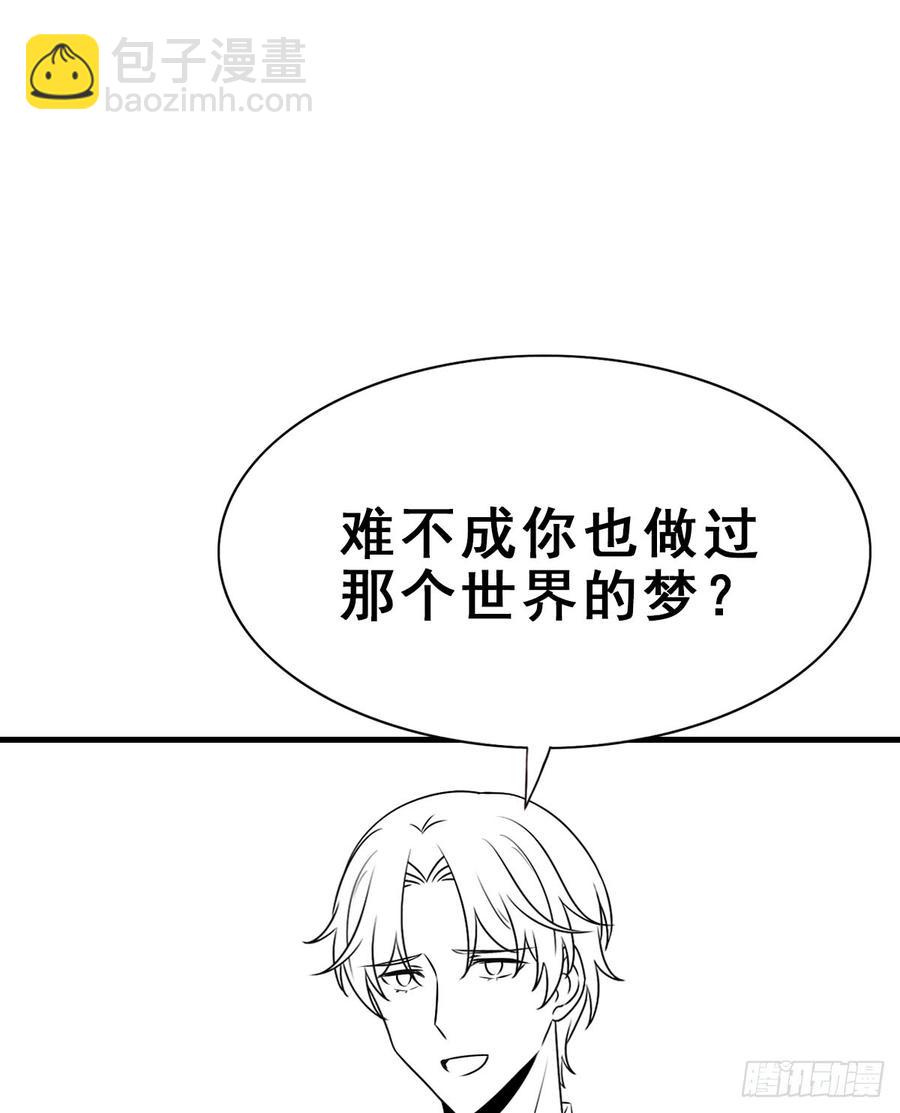 132.纯线稿【现代篇8】(1/2)-第148话