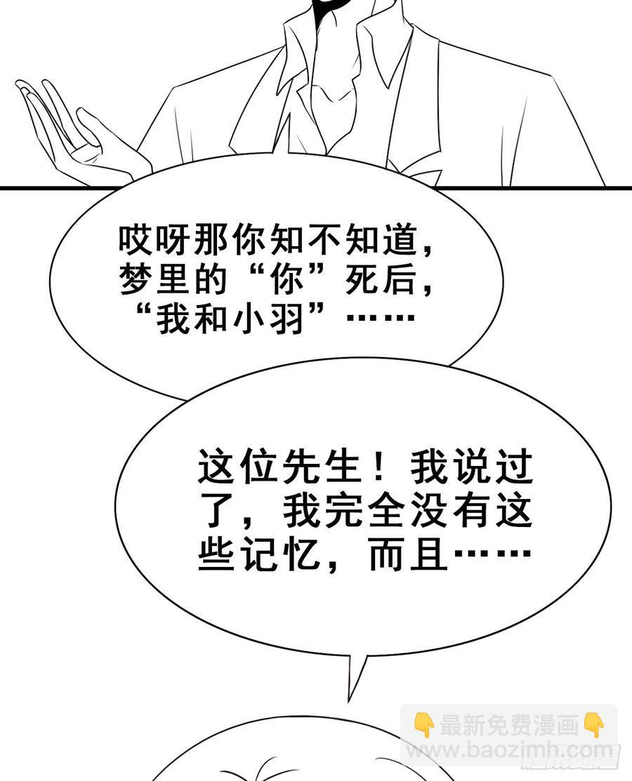 132.纯线稿【现代篇8】(1/2)-第148话