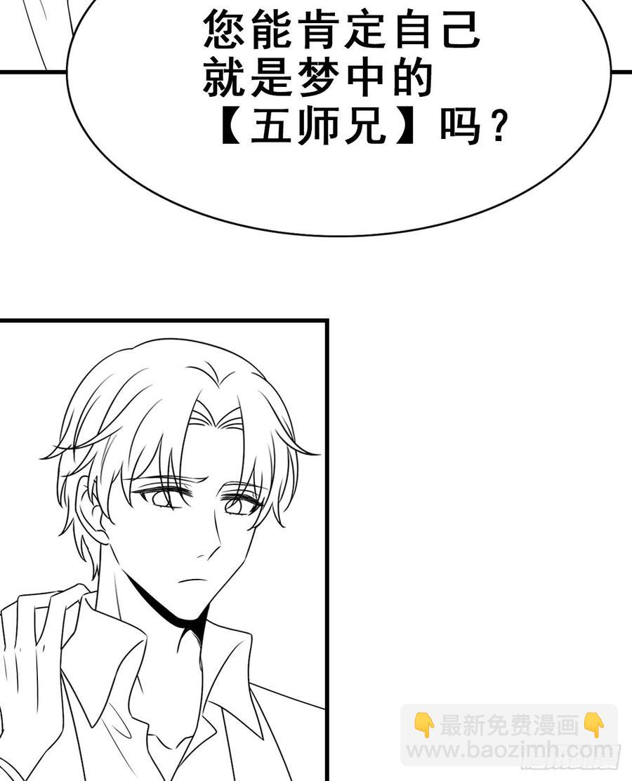 132.纯线稿【现代篇8】(1/2)-第148话