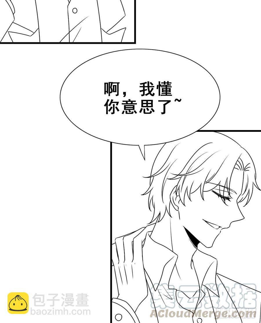 132.纯线稿【现代篇8】(1/2)-第148话