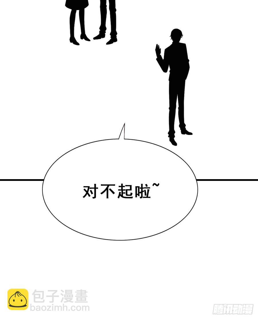 132.纯线稿【现代篇8】(1/2)-第148话