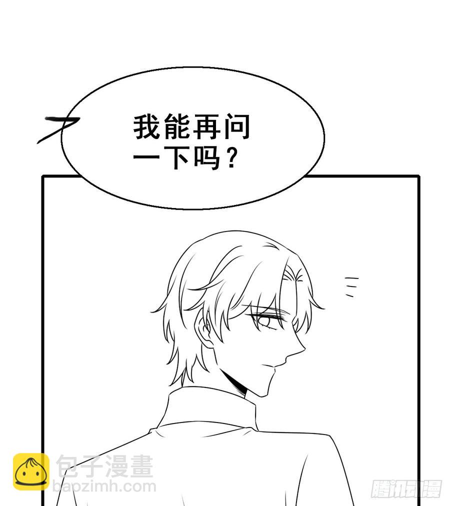 132.纯线稿【现代篇8】(1/2)-第148话