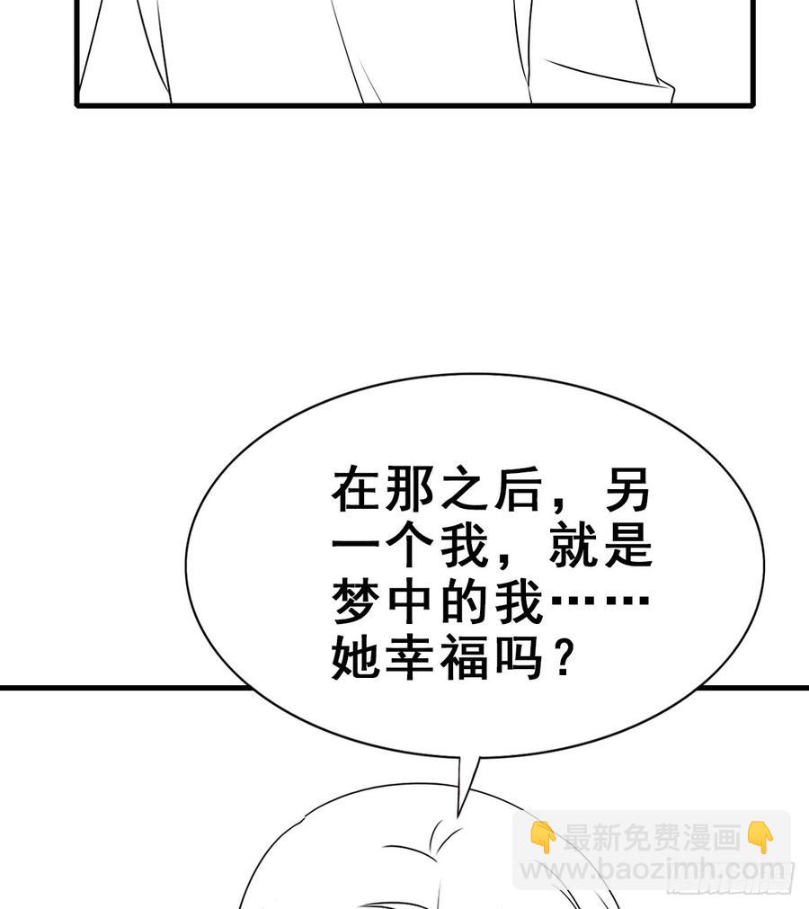 132.纯线稿【现代篇8】(1/2)-第148话