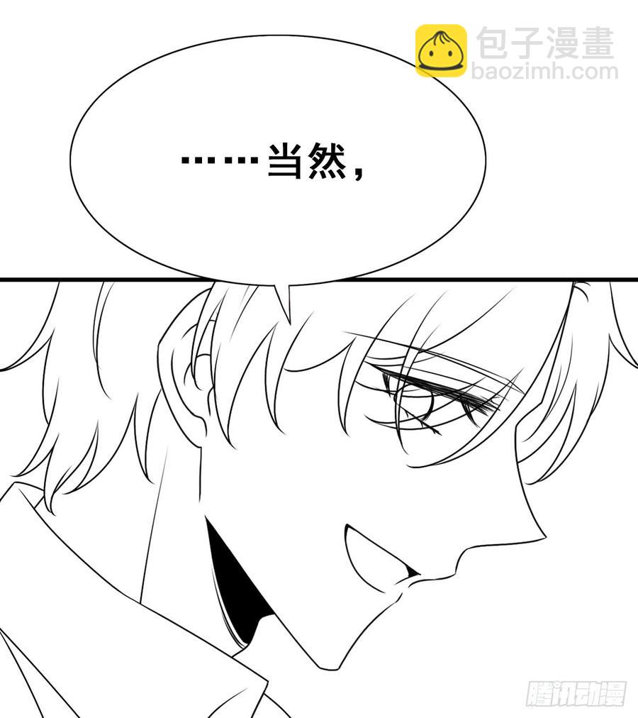 132.纯线稿【现代篇8】(1/2)-第148话