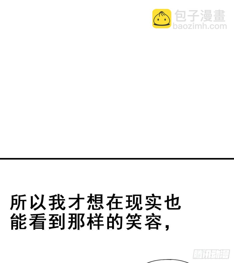 132.纯线稿【现代篇8】(1/2)-第148话