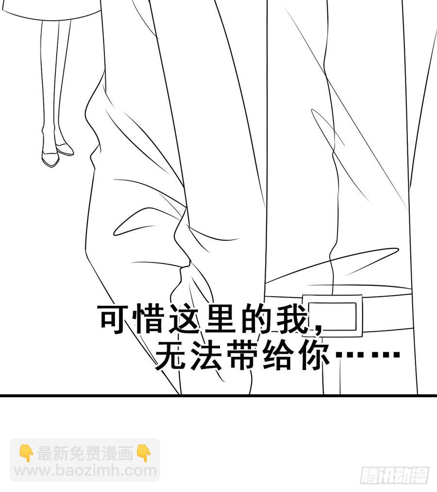 132.纯线稿【现代篇8】(1/2)-第148话
