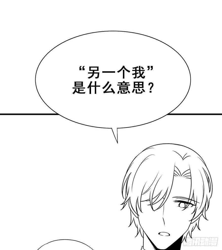 132.纯线稿【现代篇8】(1/2)-第148话
