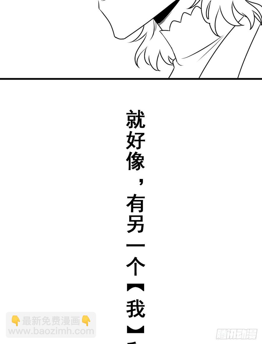 132.纯线稿【现代篇8】(1/2)-第148话