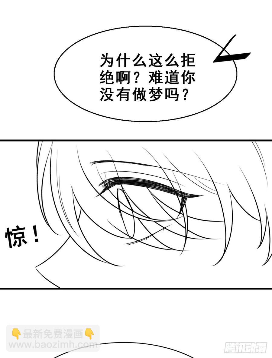132.纯线稿【现代篇8】(1/2)-第148话