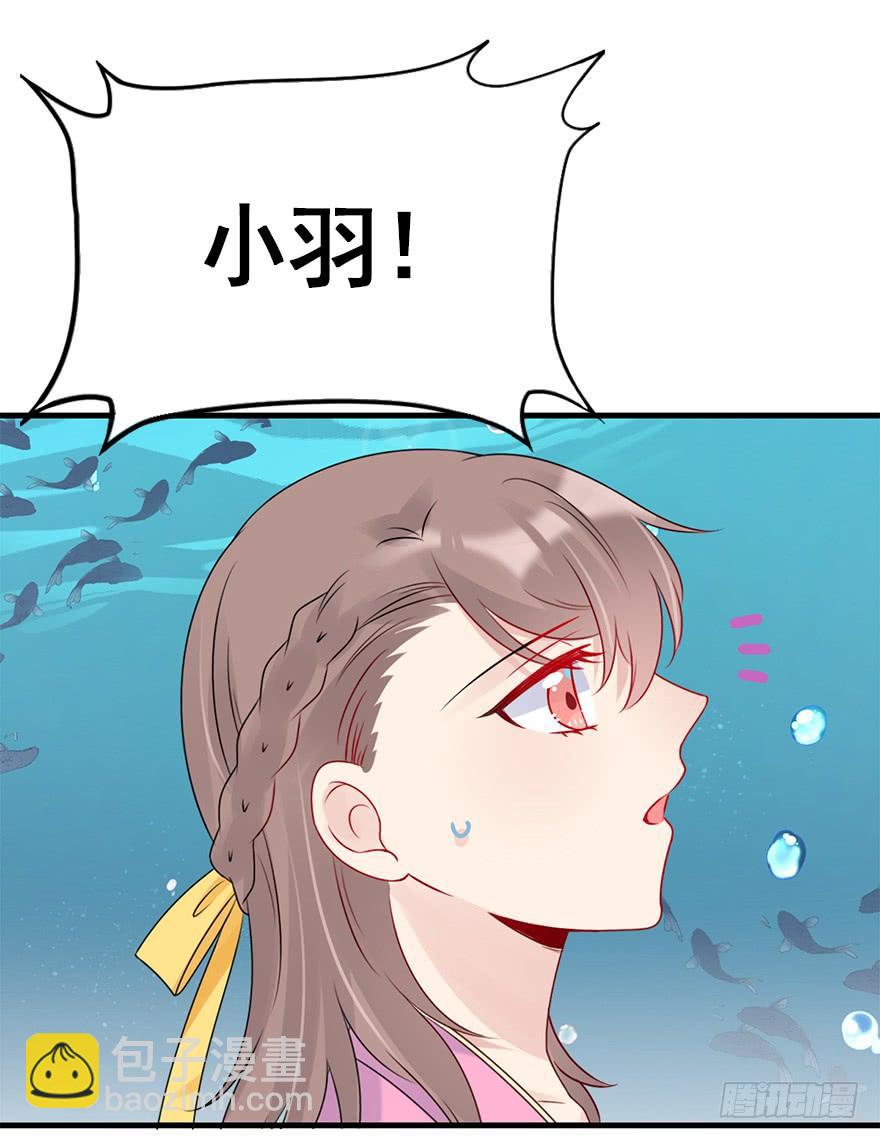 79.他和她的谎言(1/2)-第88话