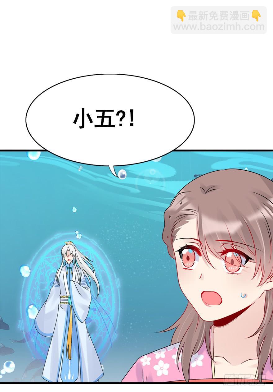 79.他和她的谎言(1/2)-第88话
