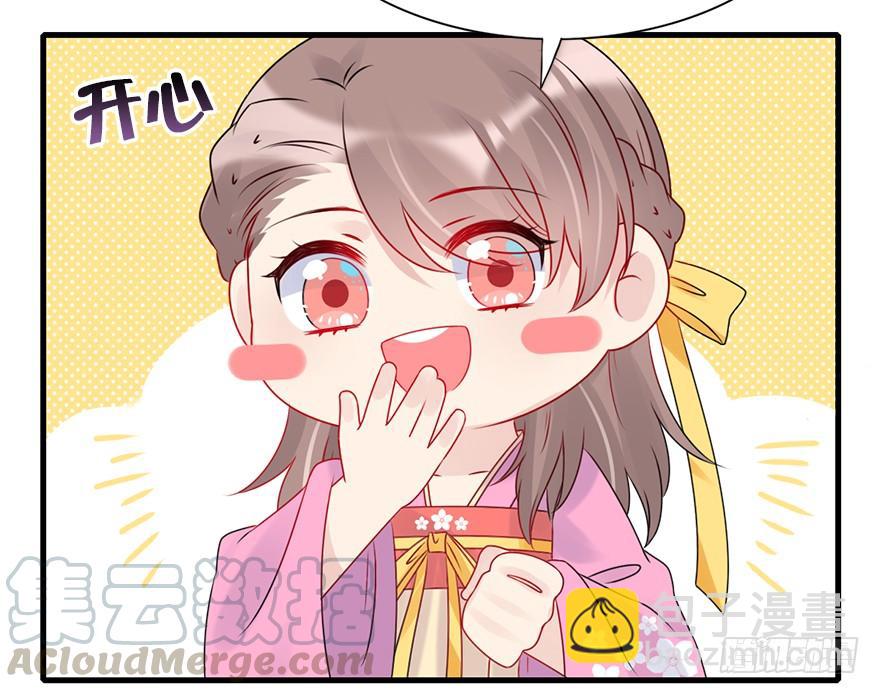 79.他和她的谎言(1/2)-第88话