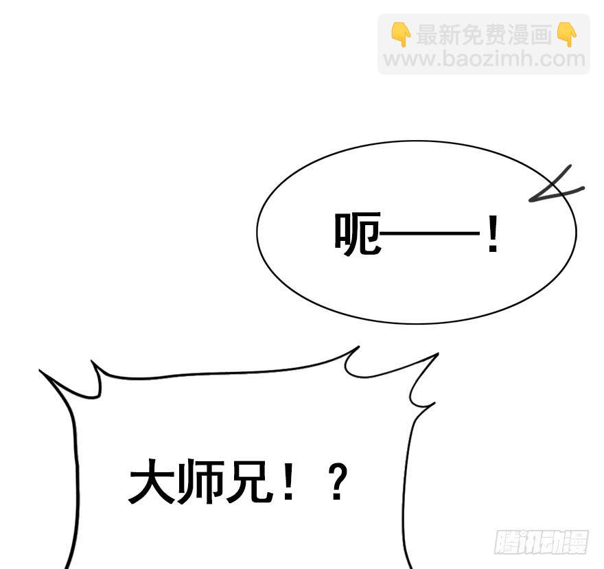 79.他和她的谎言(1/2)-第88话
