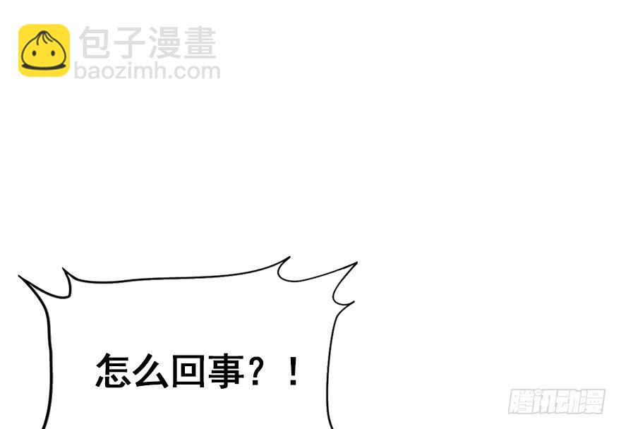 79.他和她的谎言(1/2)-第88话