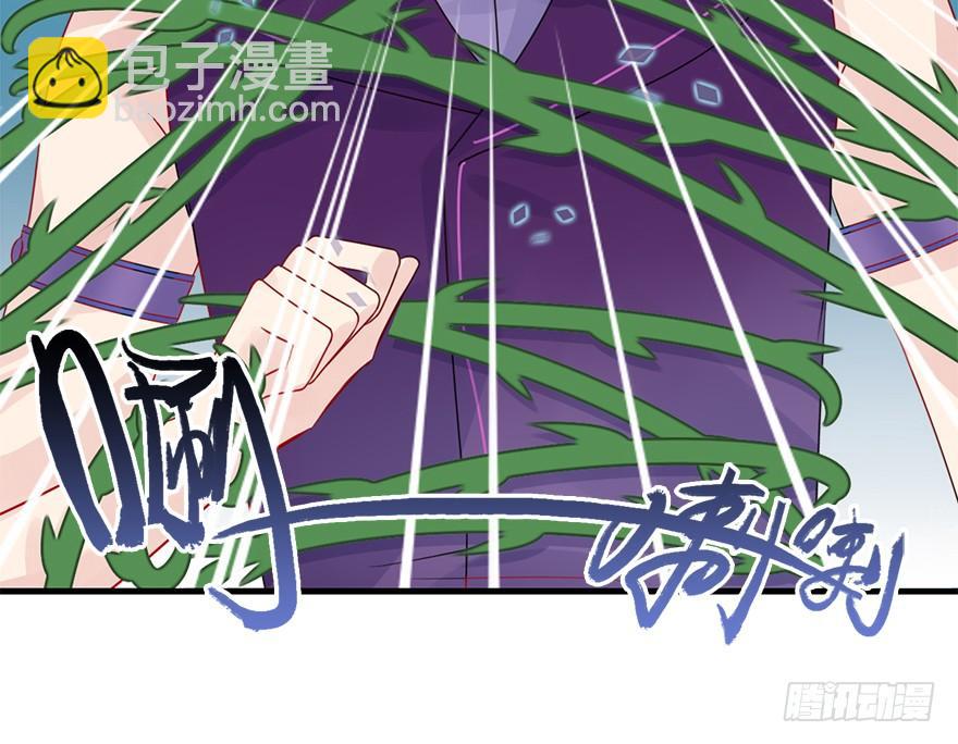 79.他和她的谎言(1/2)-第88话
