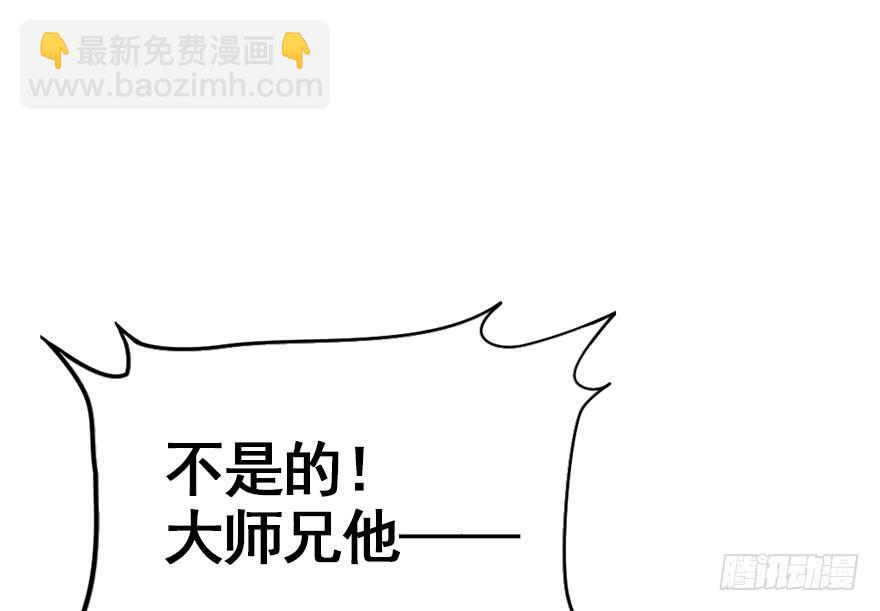 79.他和她的谎言(1/2)-第88话