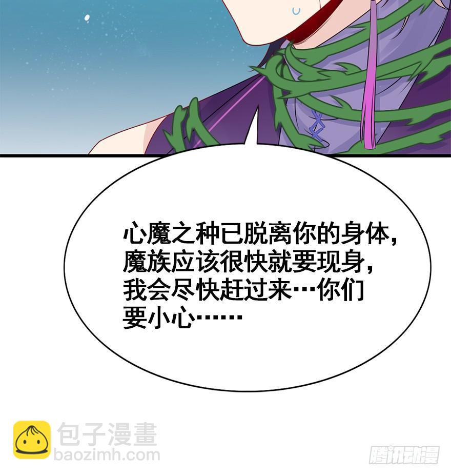 79.他和她的谎言(1/2)-第88话