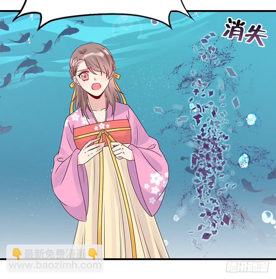 79.他和她的谎言(1/2)-第88话