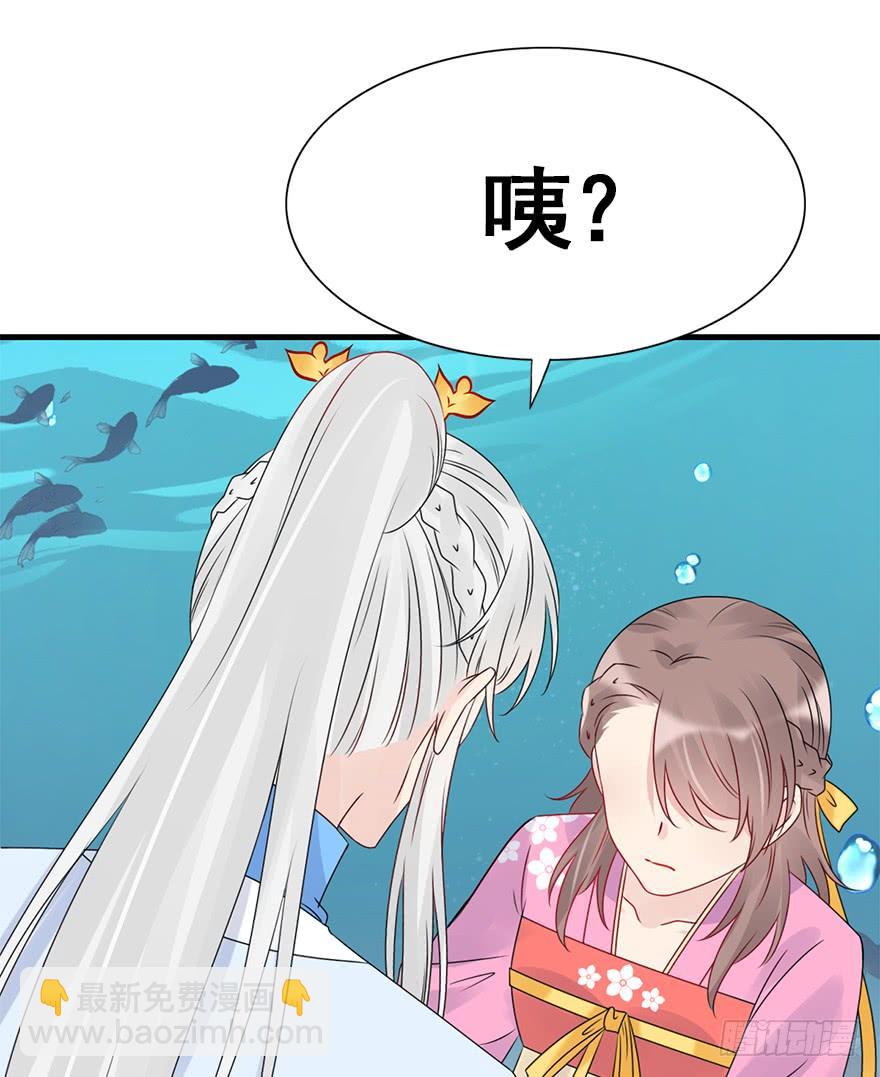 79.他和她的谎言(1/2)-第88话